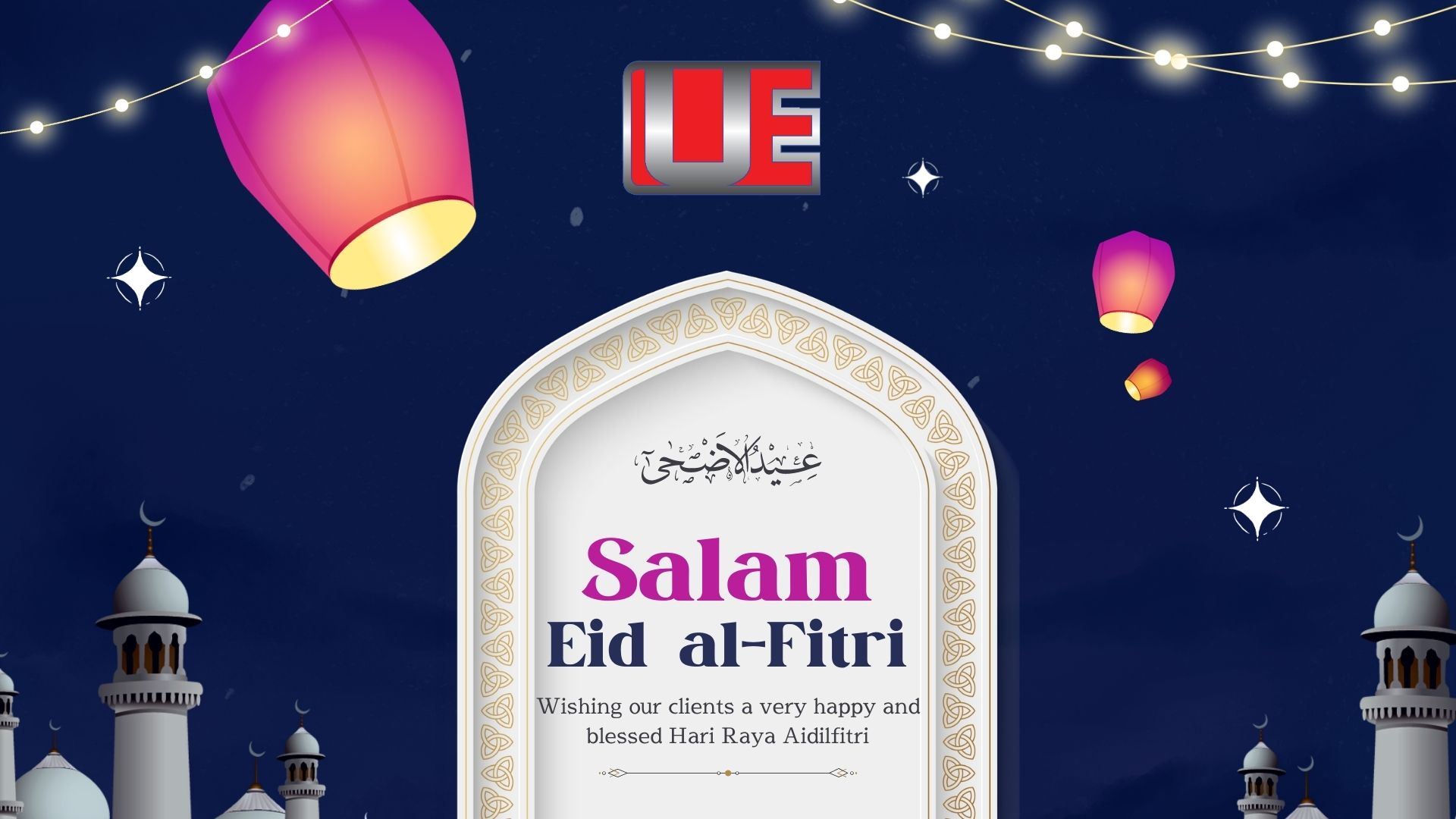 salam eid al-fitr from ultech engineering