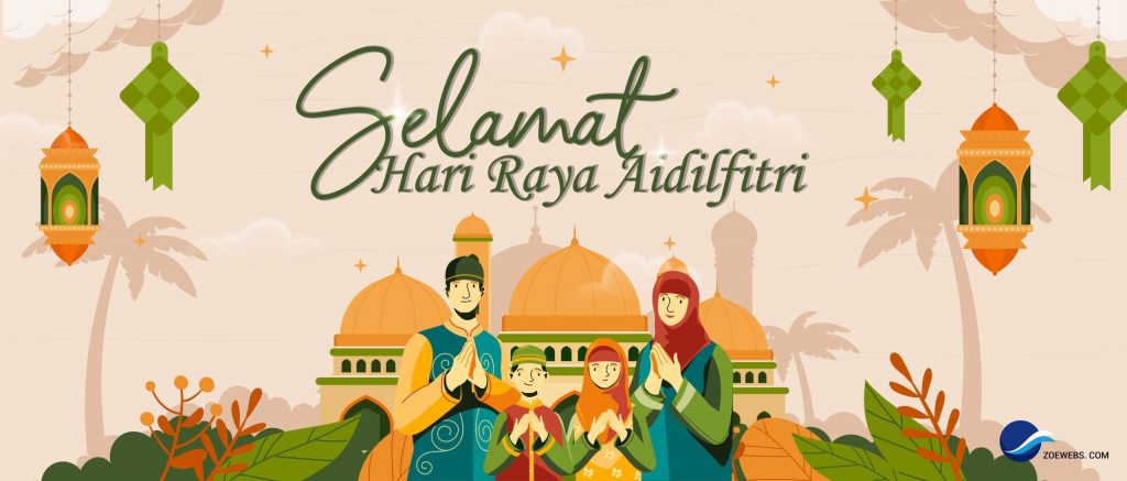 Hari Raya Aidilfitri
